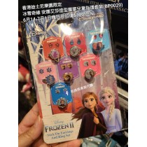 (瘋狂) 香港迪士尼樂園限定 冰雪奇緣 安娜艾莎造型圖案兒童指環套裝 (BP0020)